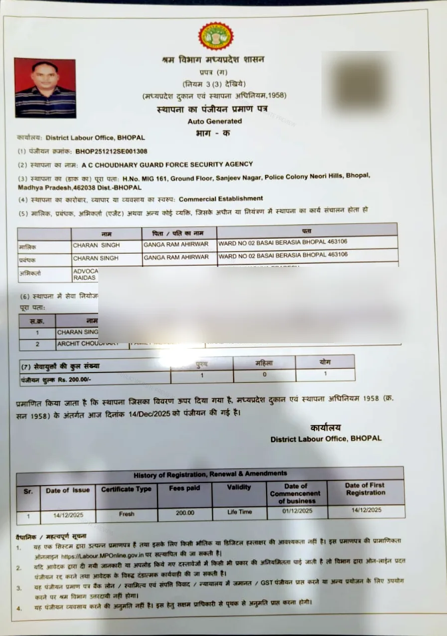 Public preview of Commercial Establishment Registration